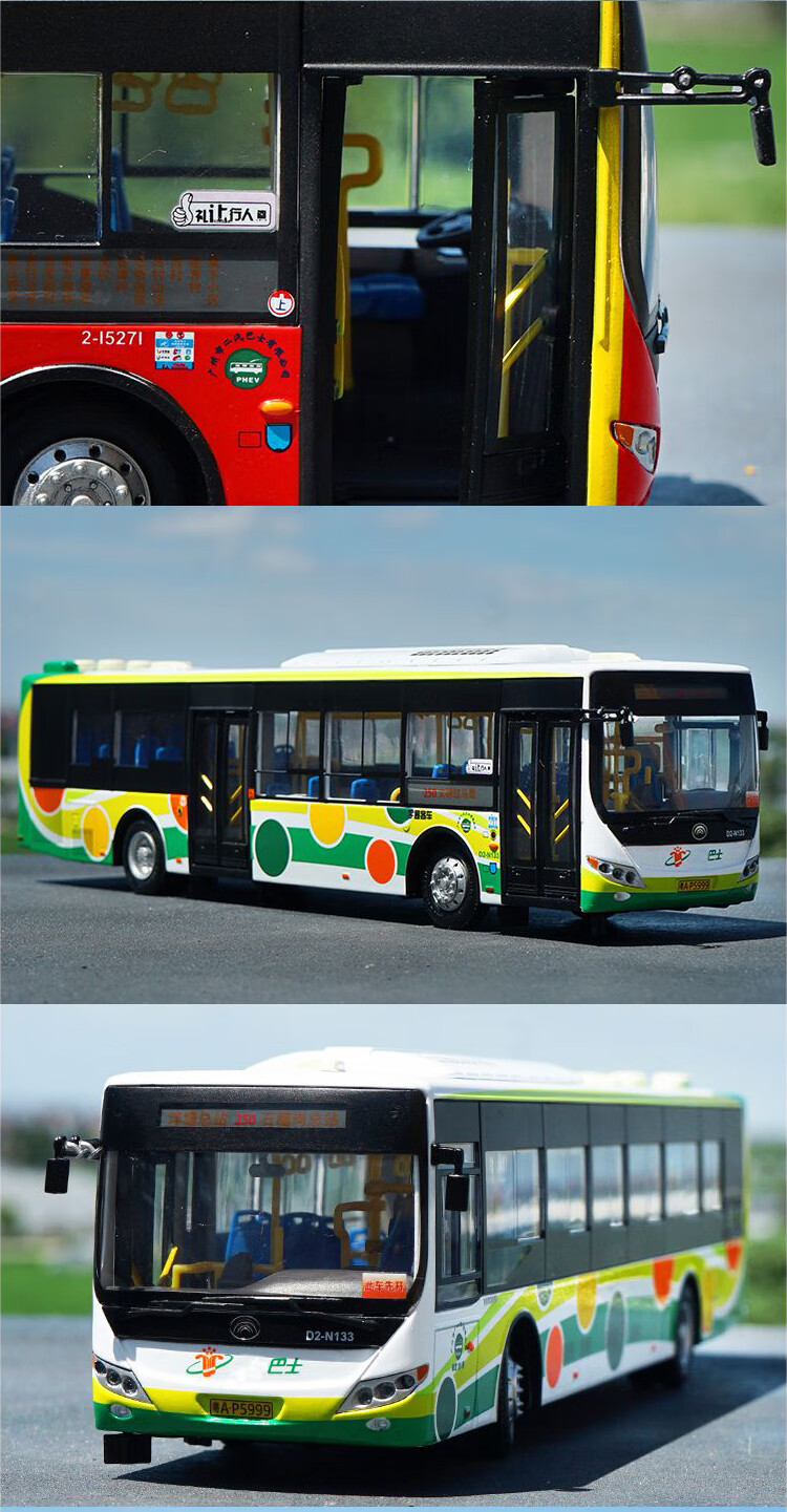 广州公交车宇通模型1:42原厂宇通客车公交巴士鹰眼低地板zk6128hg 原