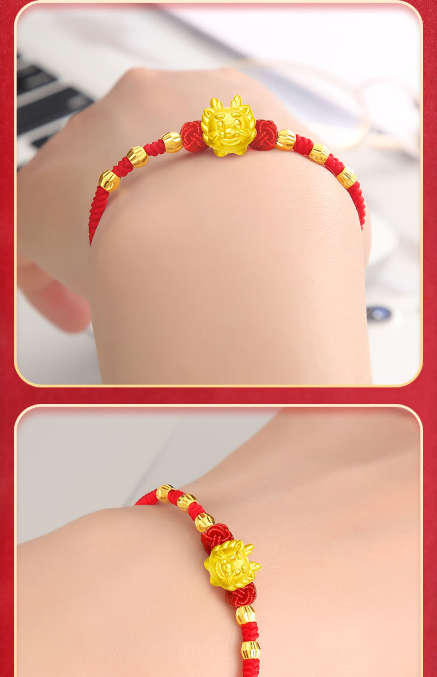 老凤凰款生肖龙本命年红绳手链黄金龙转运珠手链999足金吊坠男女情侣