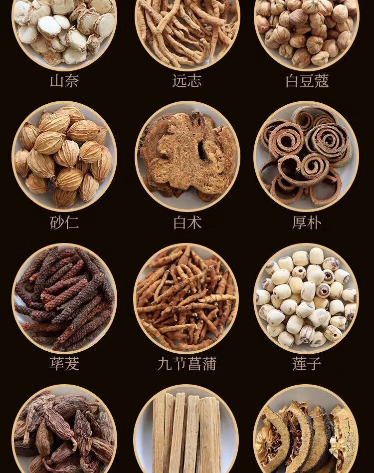 泡酒药材中老年养生腰腿疼强身健体配方药酒泡酒材料男女性十全大补