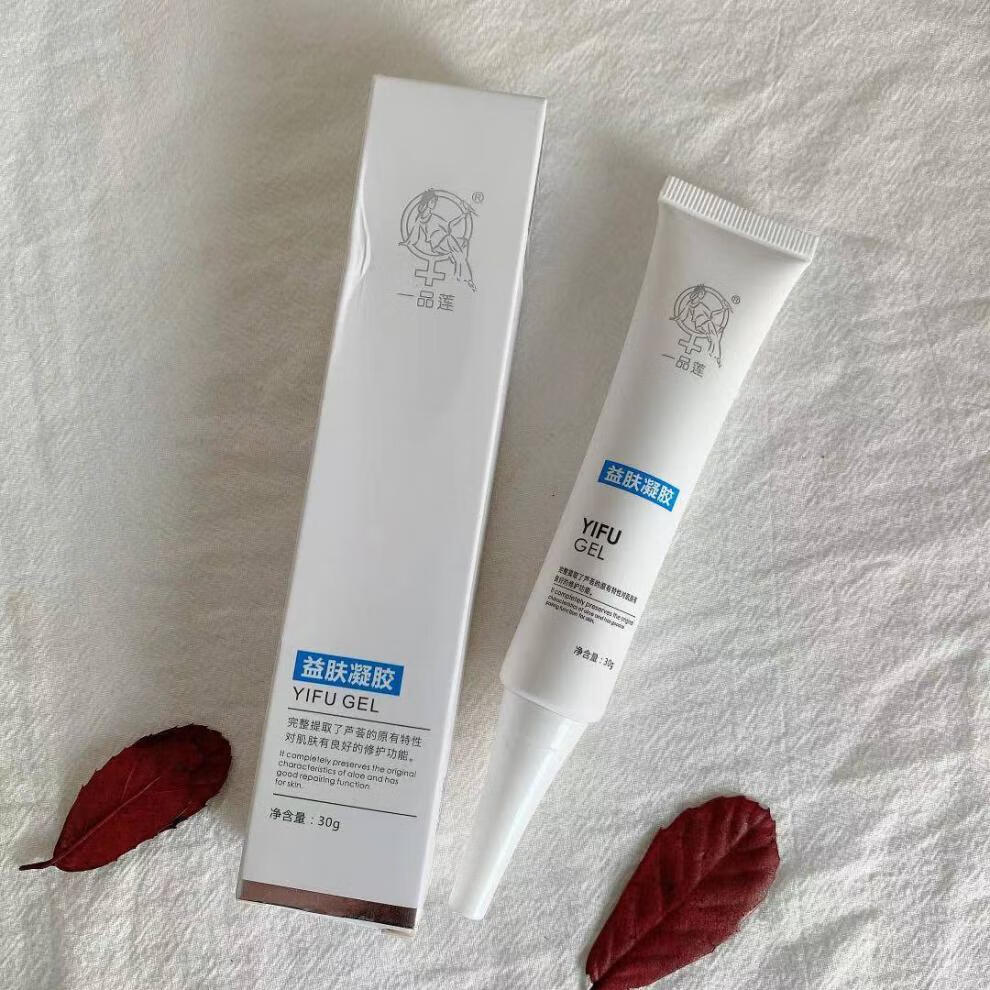 【官方旗舰】一品莲益肤凝胶 修复伤口 抗痘祛印30g【图片 价格 品牌