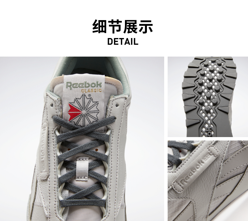 白色休闲鞋_Reebok 锐步 Classic Leather Legacy 中性休闲运动鞋 FY7553