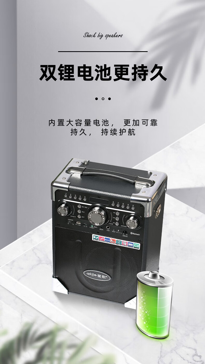 爱歌(aige) 爱歌 s8户外蓝牙音箱广场舞音响超大音量重低音炮便携式