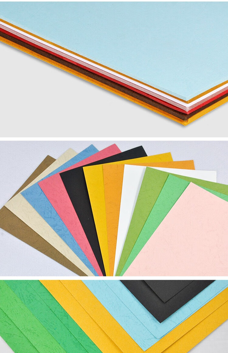a3a4皮纹纸封面纸230g彩色装订标书封面纸彩卡纸云彩纸美纹纸 a3  浅