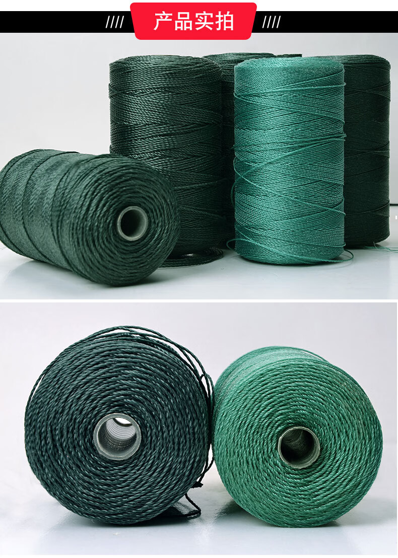 新款渔网线补网线尼龙线尼龙绳织网捆绑绳鱼网聚乙烯撒网建筑线编织线
