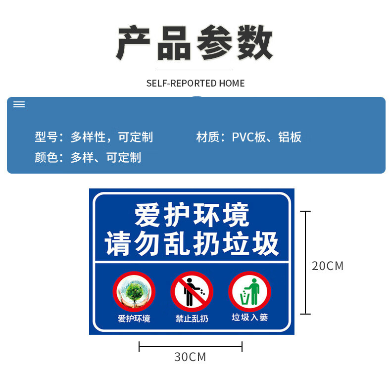 禁止亂扔垃圾警示牌環保衛生宣傳貼京功 此處禁止到垃圾違者後果自負