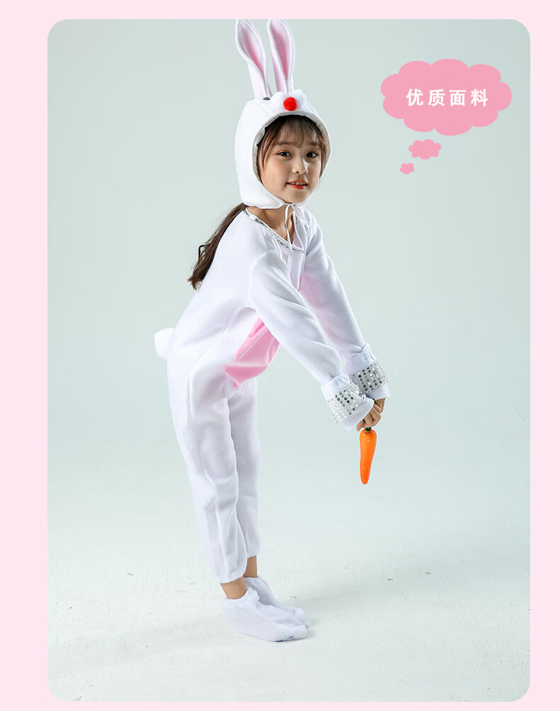 秋冬季儿童小兔子表演服小白兔演出服幼儿小兔亲子卡通服装 兔子裙子