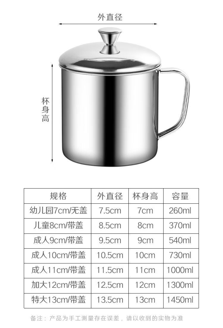 墨申加厚不锈钢口杯儿童水杯小学生幼儿园带盖茶杯家用喝水杯子马克杯