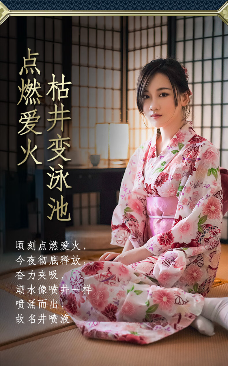 交悦 女性高潮加强液 快感激情液女用喷潮夫妻房事情趣用品欲望黄色