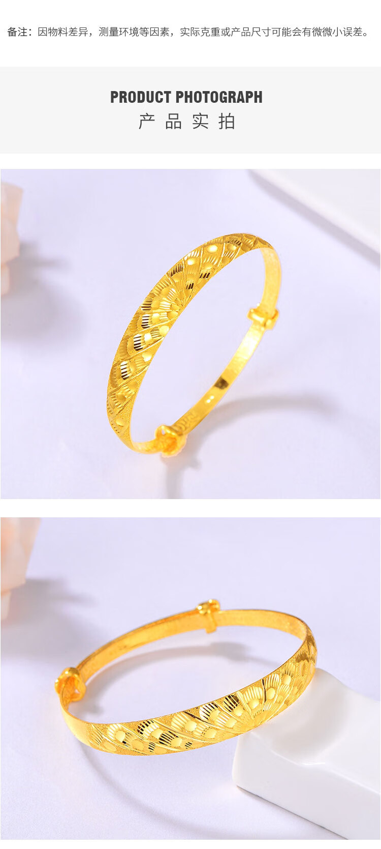 女款黄金手镯实心足金9999雀羽手镯凤凰凤尾金镯子活口可调大小金手环