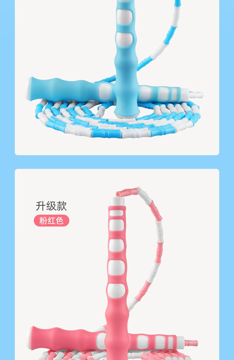 曼迪卡威跳绳花样跳绳成人运动学生花式珠节健身跳绳绿色竹节28米