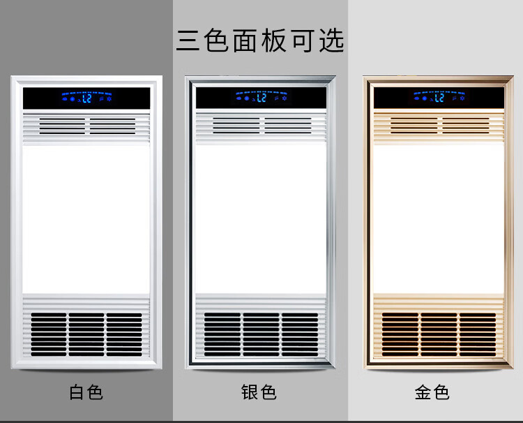 华硕风暖浴霸华硕风暖浴霸排气扇照明一体集成吊顶灯卫生间浴室暖风机