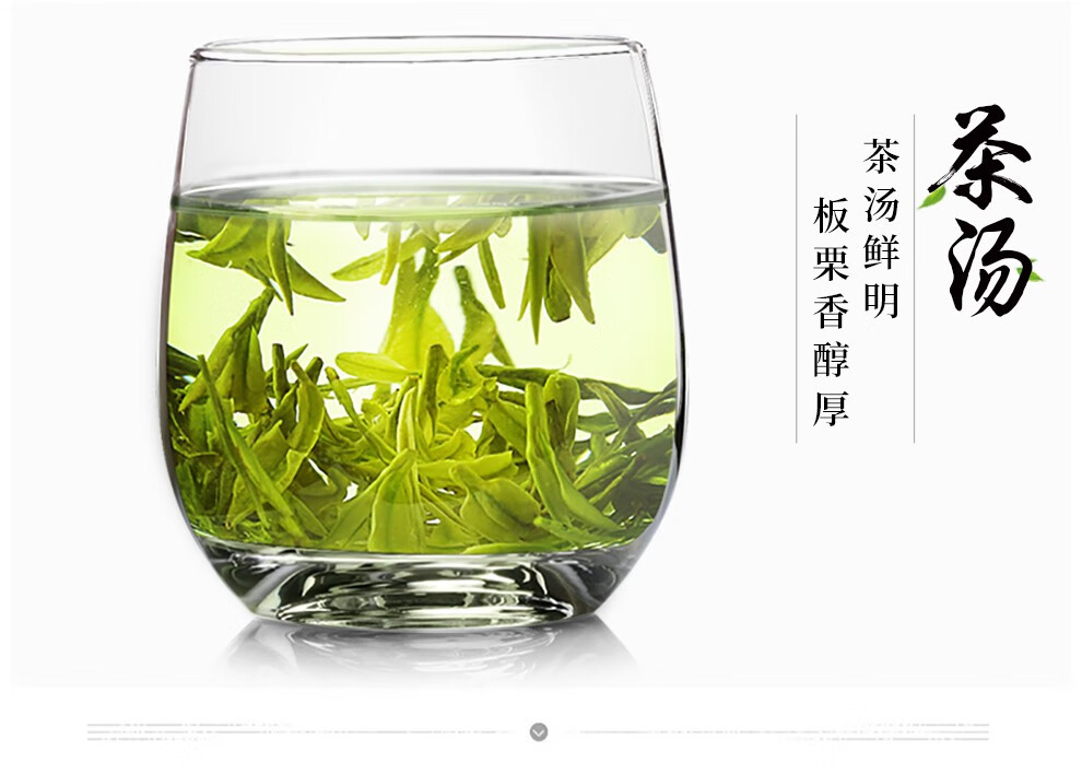 一杯香明前龙井绿茶我想买要多少钱能买到