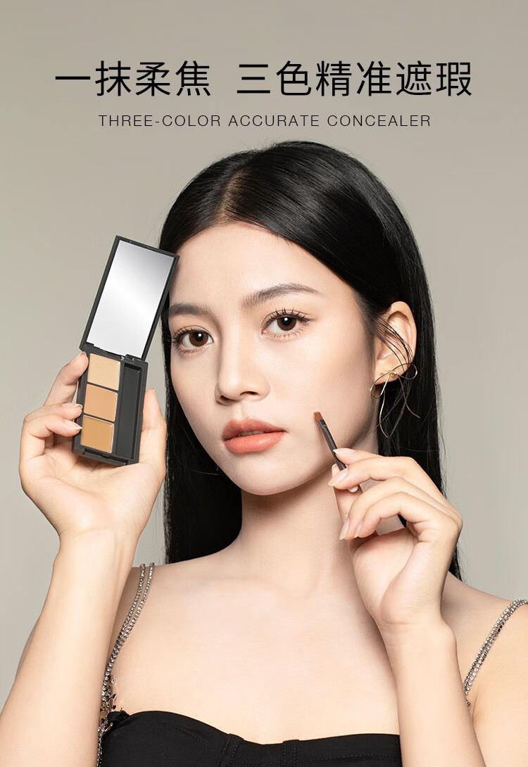 韩国unny遮瑕膏三色遮瑕盘遮盖斑点痘印黑眼圈修容提亮肤色女学生01浅
