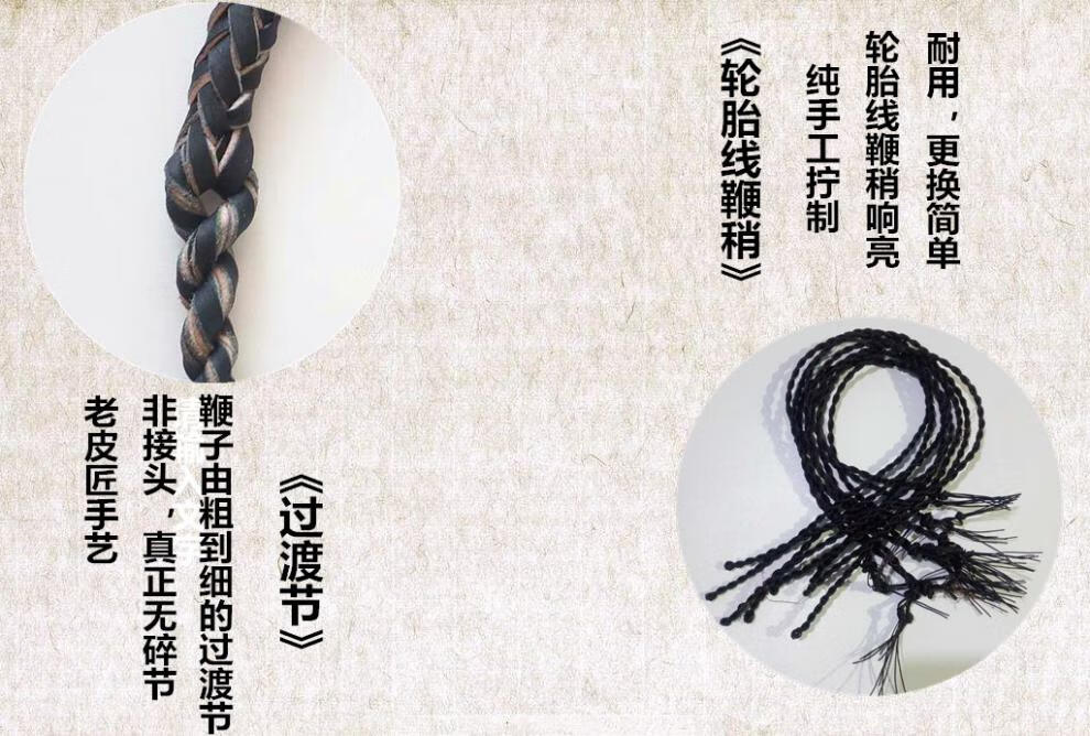 鞭子健身鞭响鞭甩鞭武术长鞭防身鞭牧羊鞭麒麟鞭黑色2米八股全牛皮11