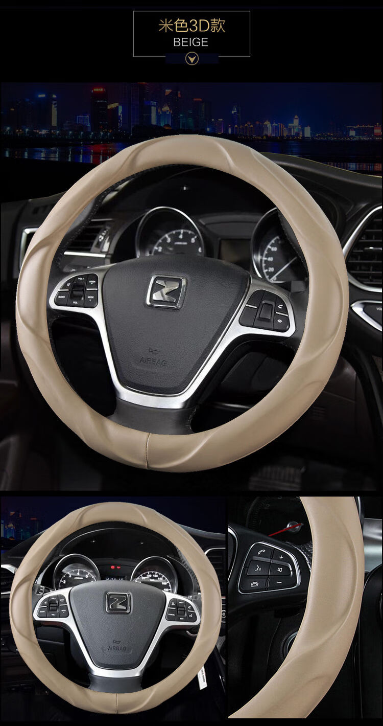 众泰t600t300z560z700sr7sr9大迈x5x7专用方向盘套真皮防滑黑色3d硅胶