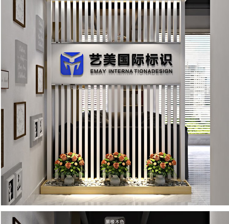 公司形象墙隔断可移动logo屏风镂空木格栅办公室入户玄关广告展示长18