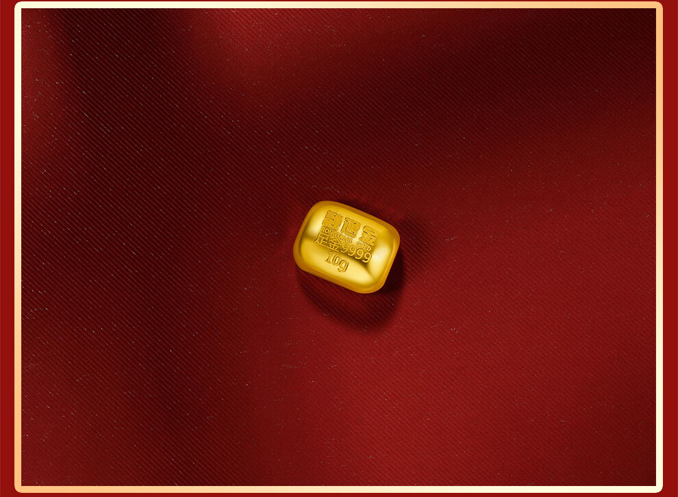 融通金20克au9999投资黄金金豆金条足金送礼收藏支持回购20克简易包装