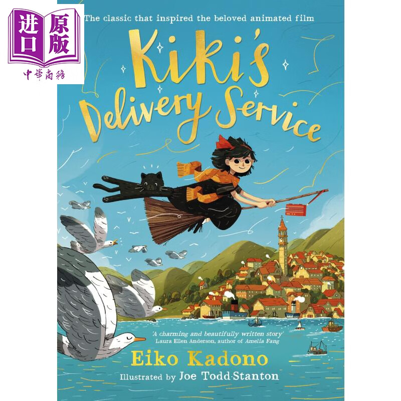 《kikis delivery service 魔女宅急便 英文原版 兒童文學故事小說