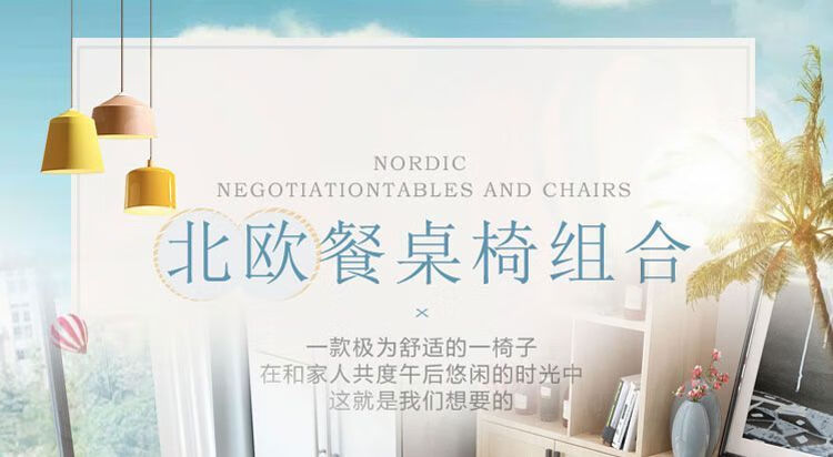 禧龙盛 北欧简约餐桌椅组合小户型餐桌一桌四椅奶茶店咖啡厅店铺休闲桌椅 米白色 皮6椅配胡桃长桌