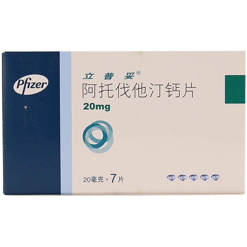 立普妥lipitor阿托伐他汀钙片20mg7片盒