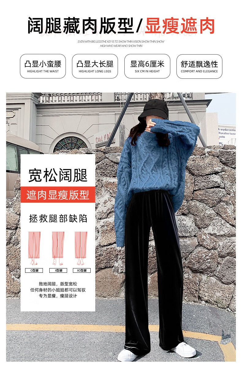 88879-忻萦(XIN YING)金丝绒阔腿裤女秋冬高腰宽松坠垂感直筒黑色加绒裤子休闲拖地加厚 黑色(加绒加厚,免费退换) 均码(建议157cm-170cm,90-150斤)-详情图