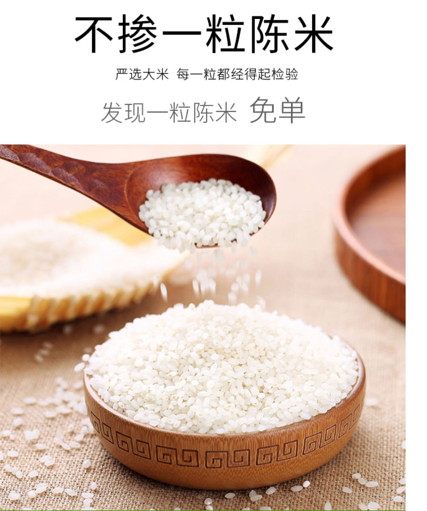 2021年新米上海崇明新大米5kg10斤软清香米粳米真空包装4袋10斤共40斤