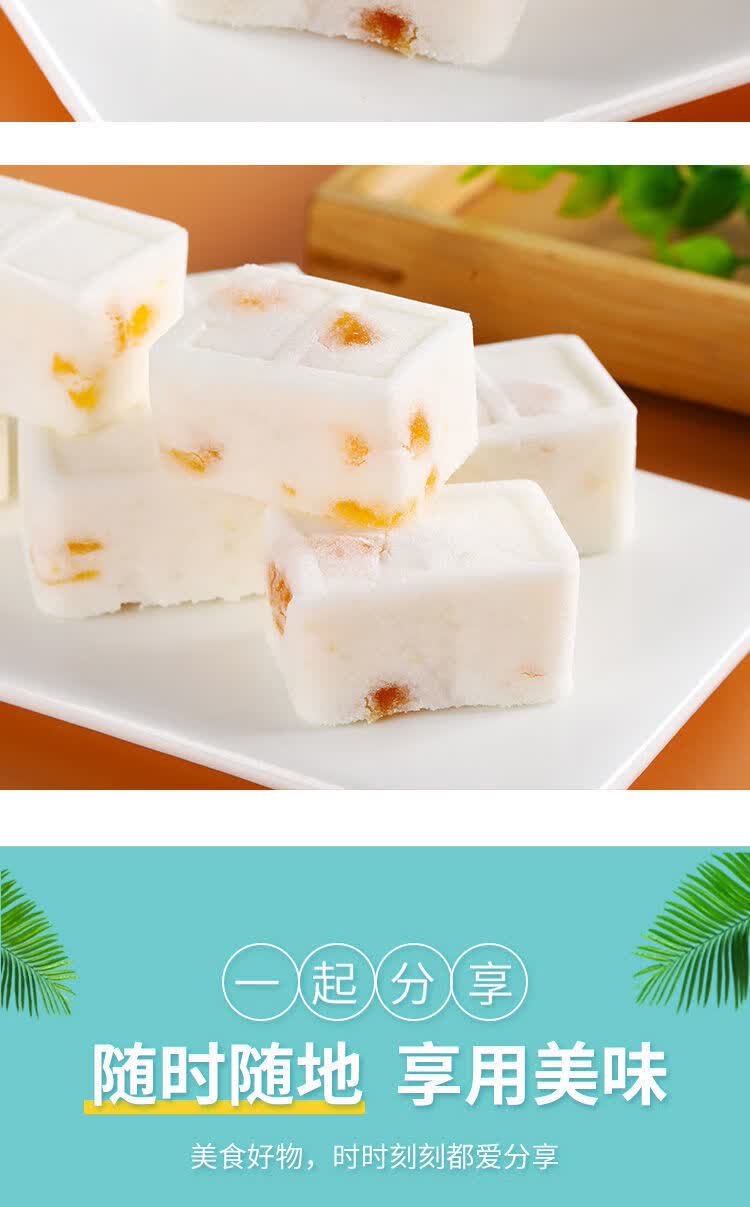 老上海冰糕特产儿时回忆怀旧冰凉下午茶点心休闲零食糕点散装2包4个装