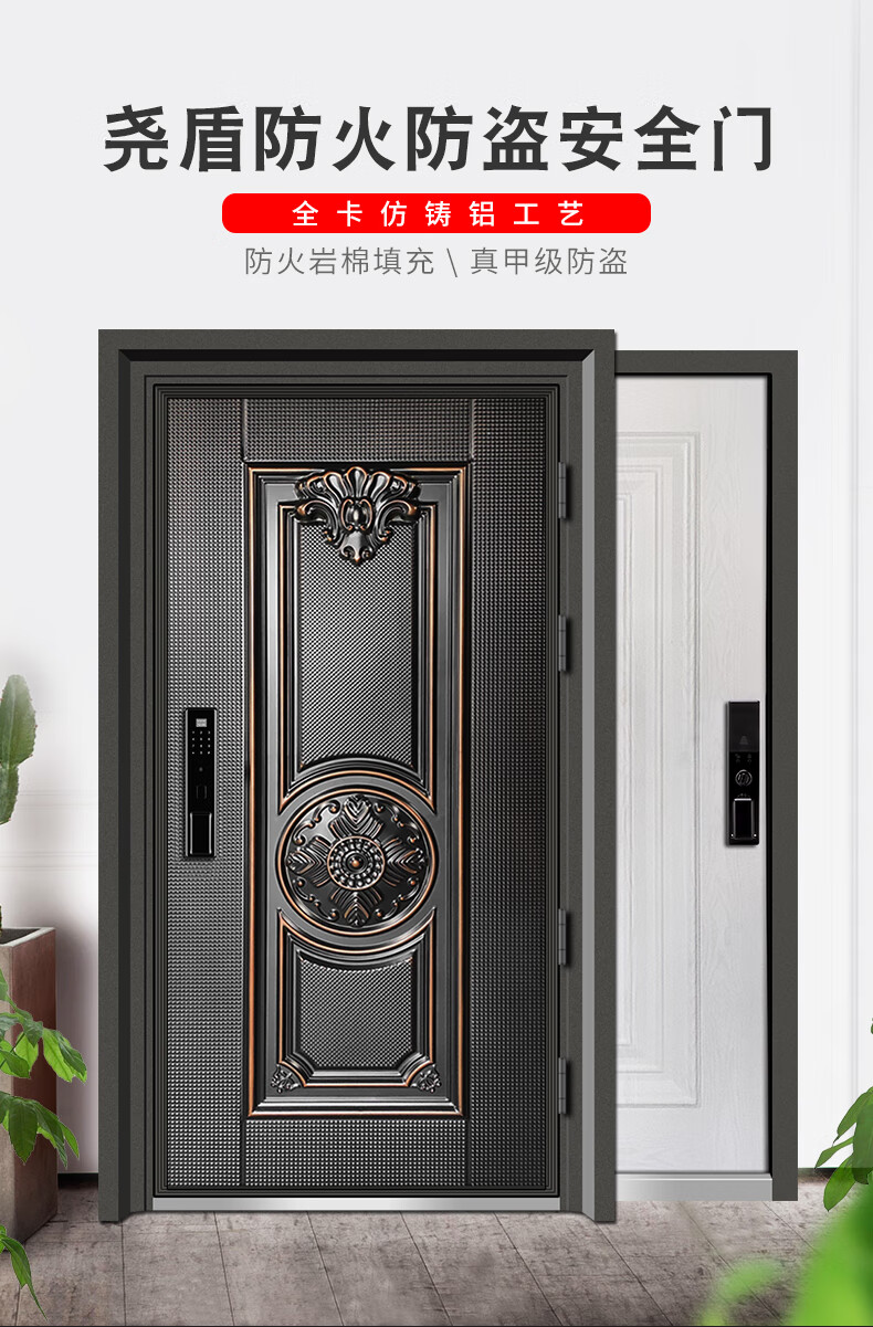 尧盾防盗门智能防盗门安全门奢华仿铜进户门入户门
