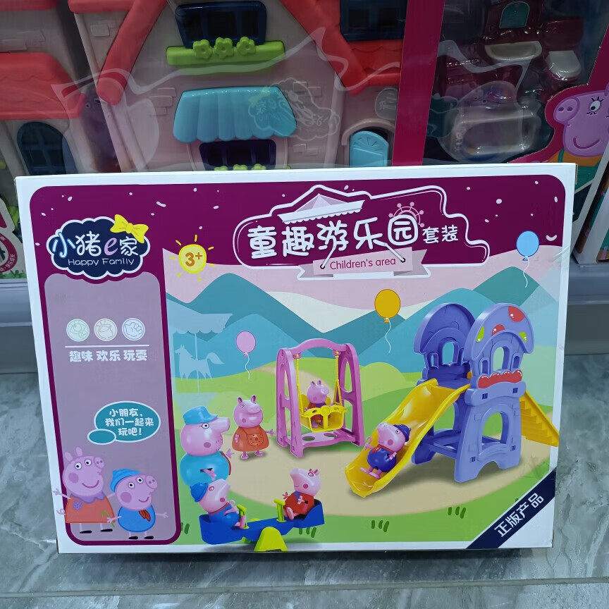 4284dd4a13a2ea97.jpg