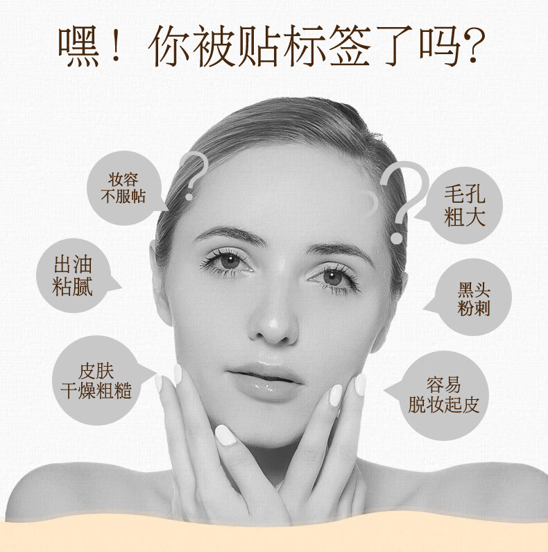 形象美VC柔润爽肤水补水滋养控油收缩毛孔保湿嫩肤水护肤品 形象美VC水