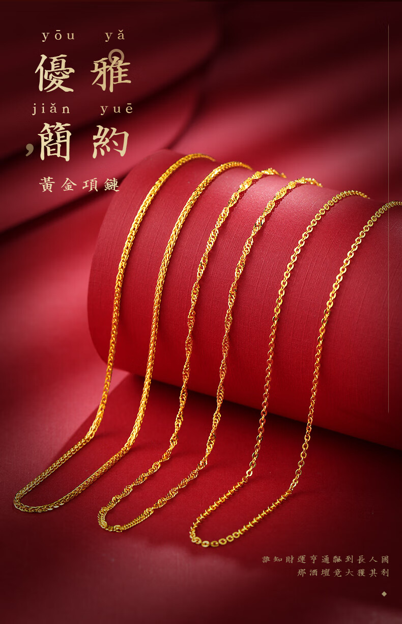 情人节礼物汉秀黄金项链足金麻绳项链时尚牢固实心吊坠配链o字链金重