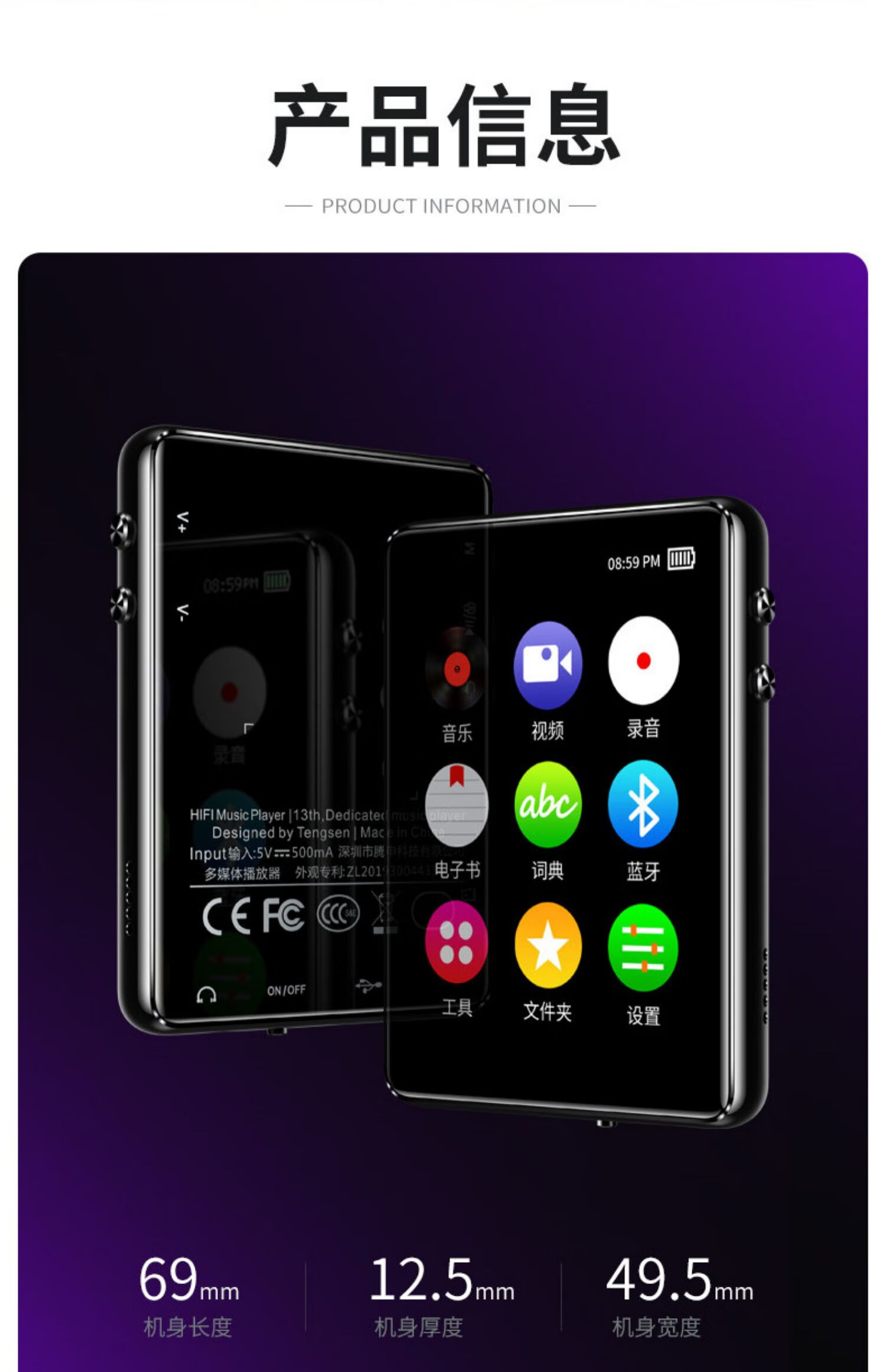 全面屏触摸词典mp3小型便携mp4蓝牙随身听学生音乐播放器mp5 银白色