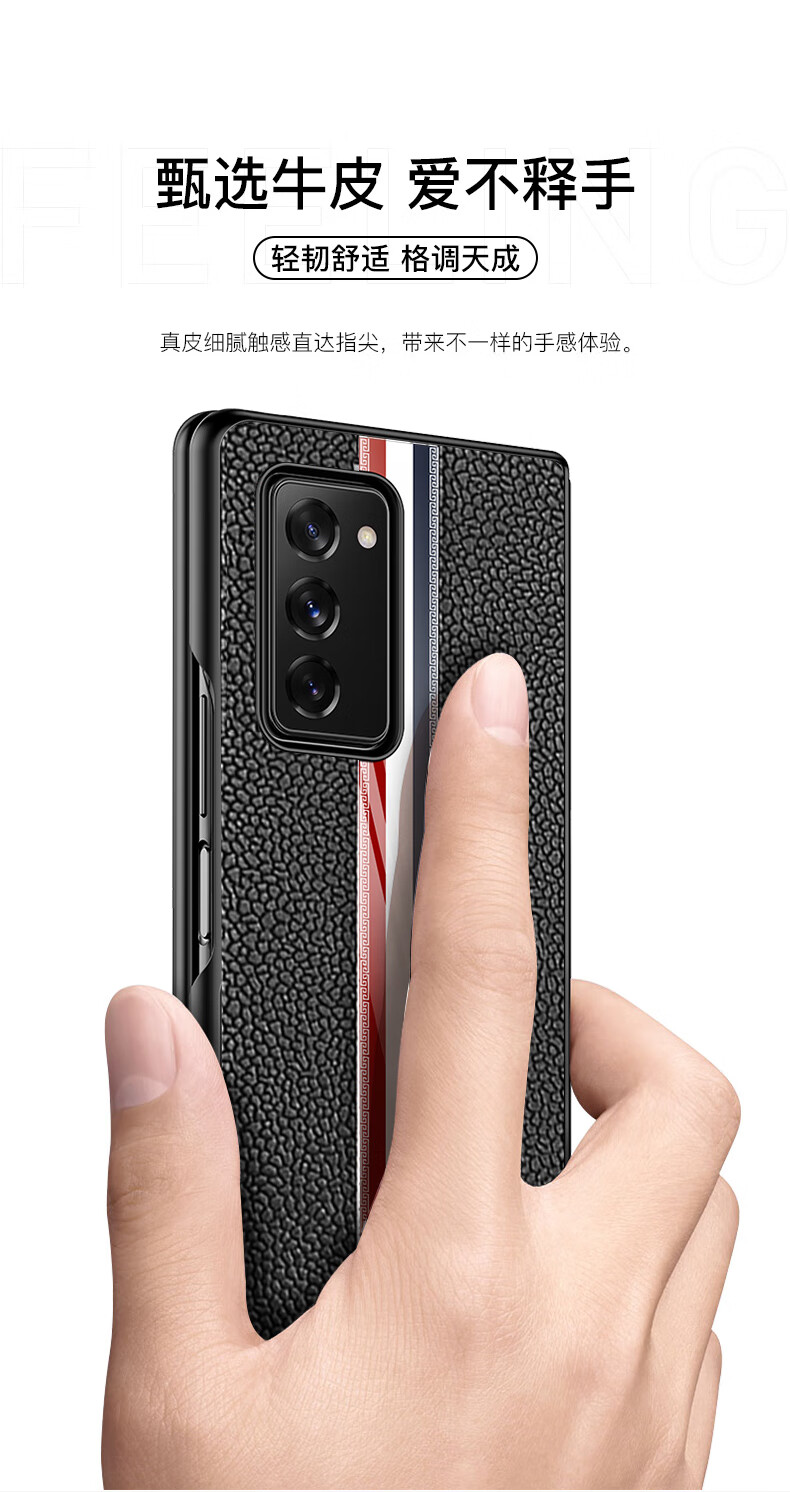 【斯得弗三星galaxy z fold2】斯得弗 三星fold2手机壳 三星w21 5g(sm