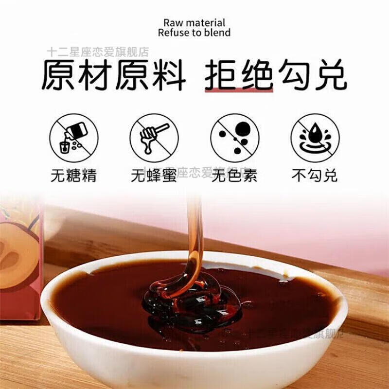 徽医生山楂六物膏250g/瓶 秋梨膏山渣开胃幼儿消积食 山楂六物膏2瓶