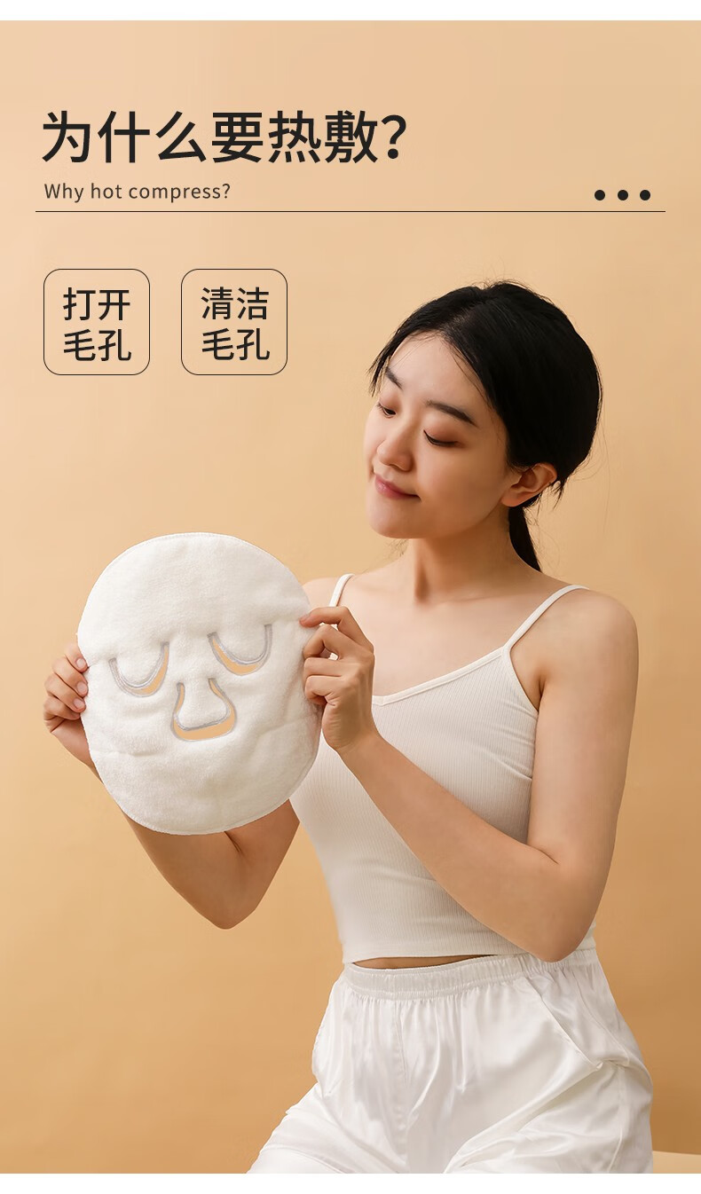 2个更划算网红热敷毛巾加厚珊瑚绒面部保湿敷脸巾美容院面膜罩纯棉