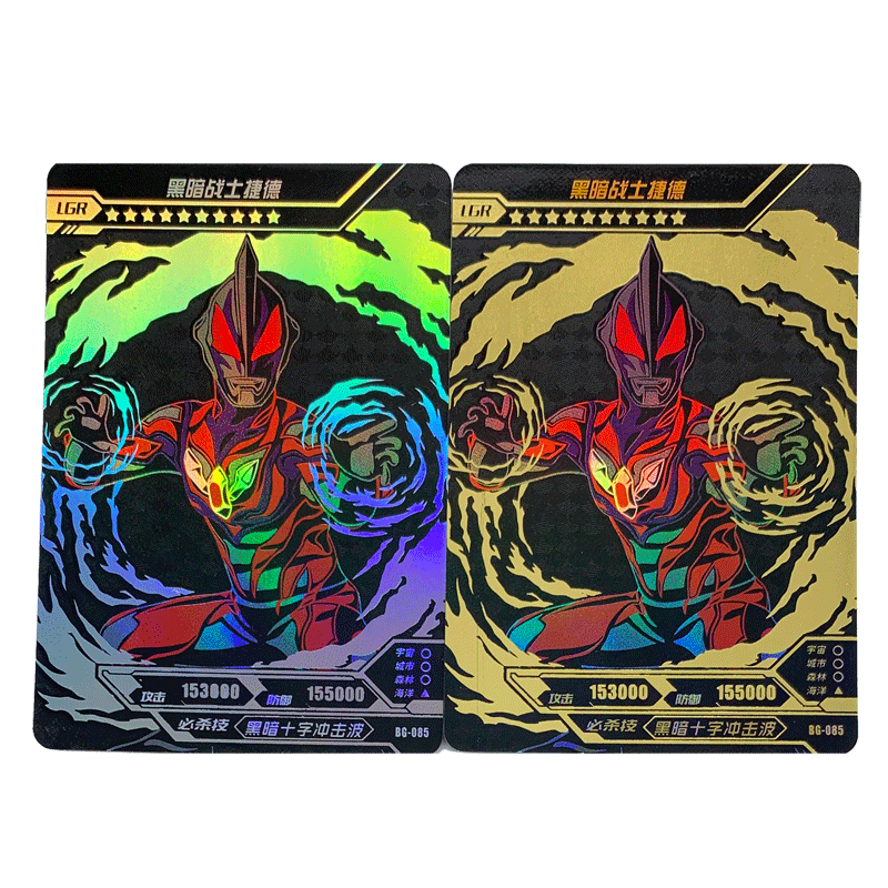 卡片lgr黑金卡彩虹卡满星稀有十星收集卡牌073090lgr077查克奥特曼金