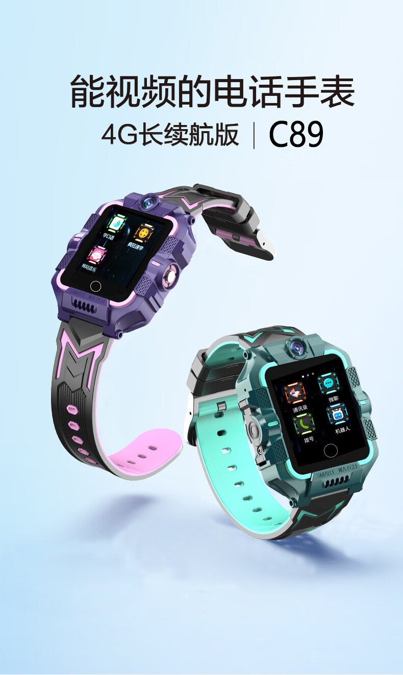 小度智能ai儿童电话手表新款4g通视频通话gps定位防水支持华为手机触