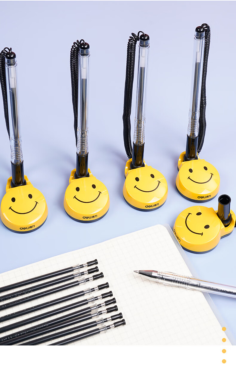 得力台笔带线 固定签字笔前台桌面固定笔 吧台笔固定桌笔 微笑黄色4支