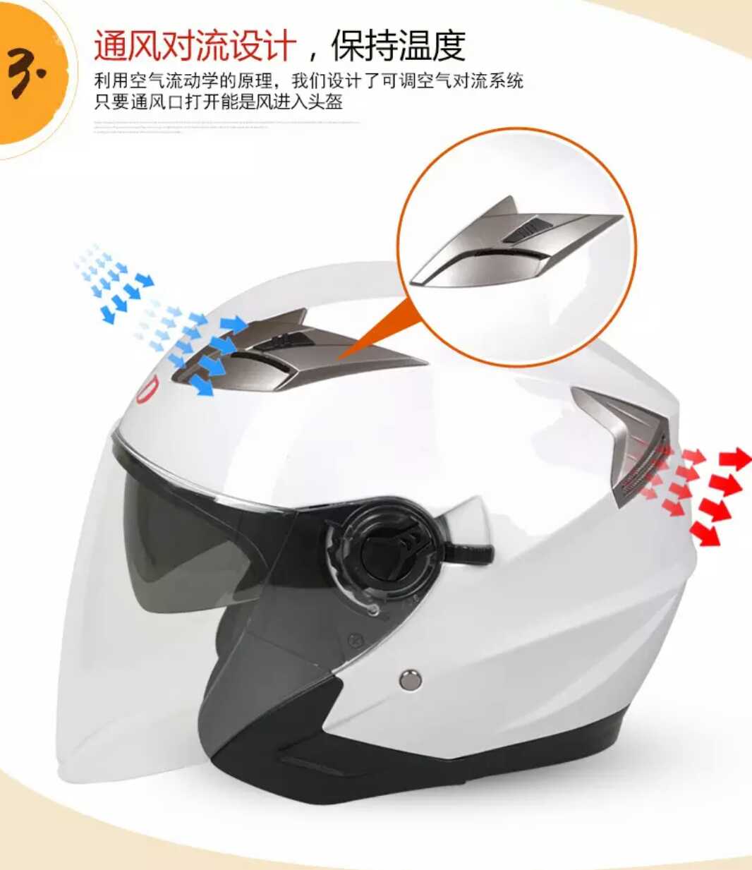 怎么调烟雾头盔，怎么调烟雾头盔效果最好