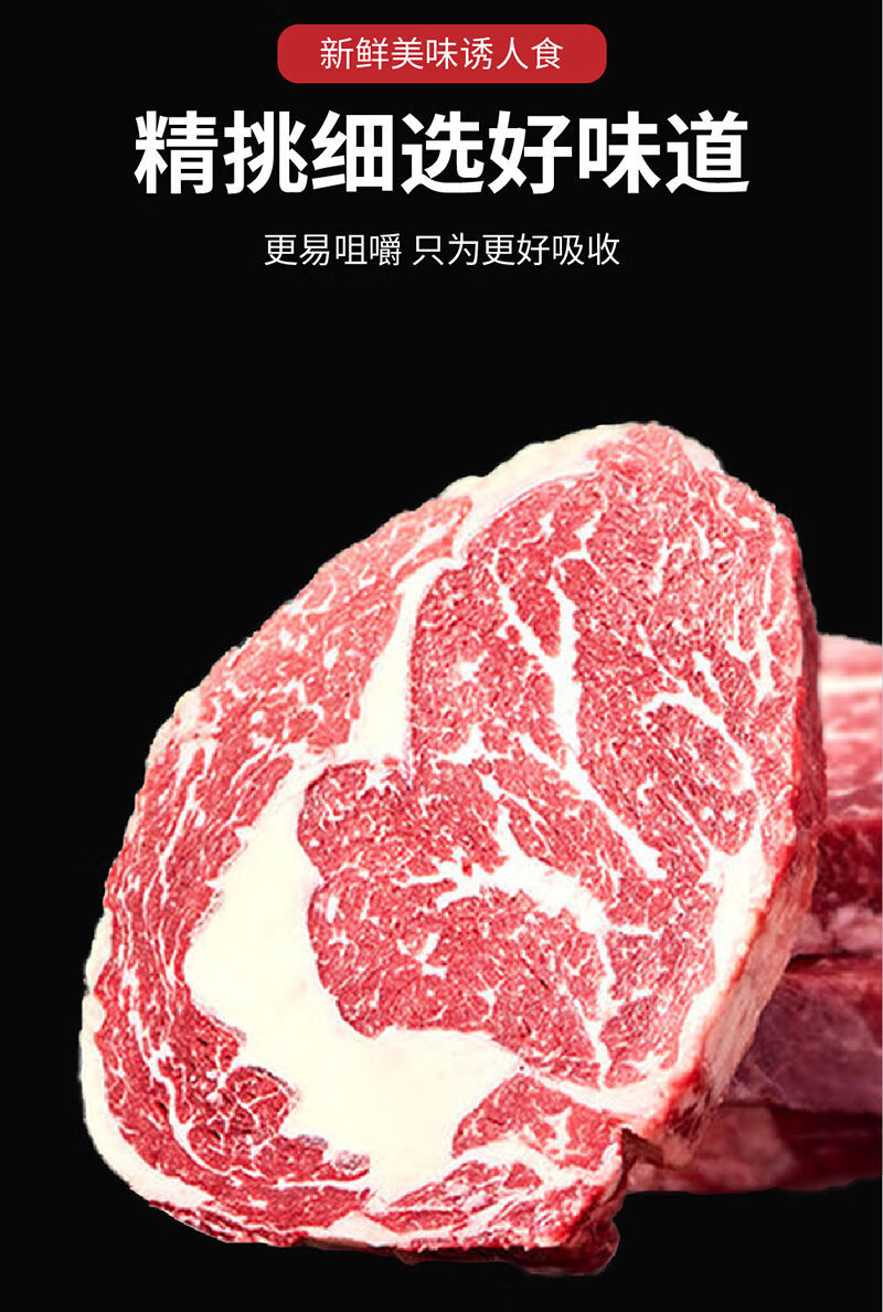 原切西冷眼肉牛排整切黑椒菲力牛排零添加新鲜国产牛排悦君心生鲜原切