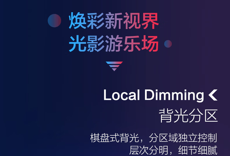 屠夫级性价比 TCL雷鸟 S535C 75英寸真4K电视 图3