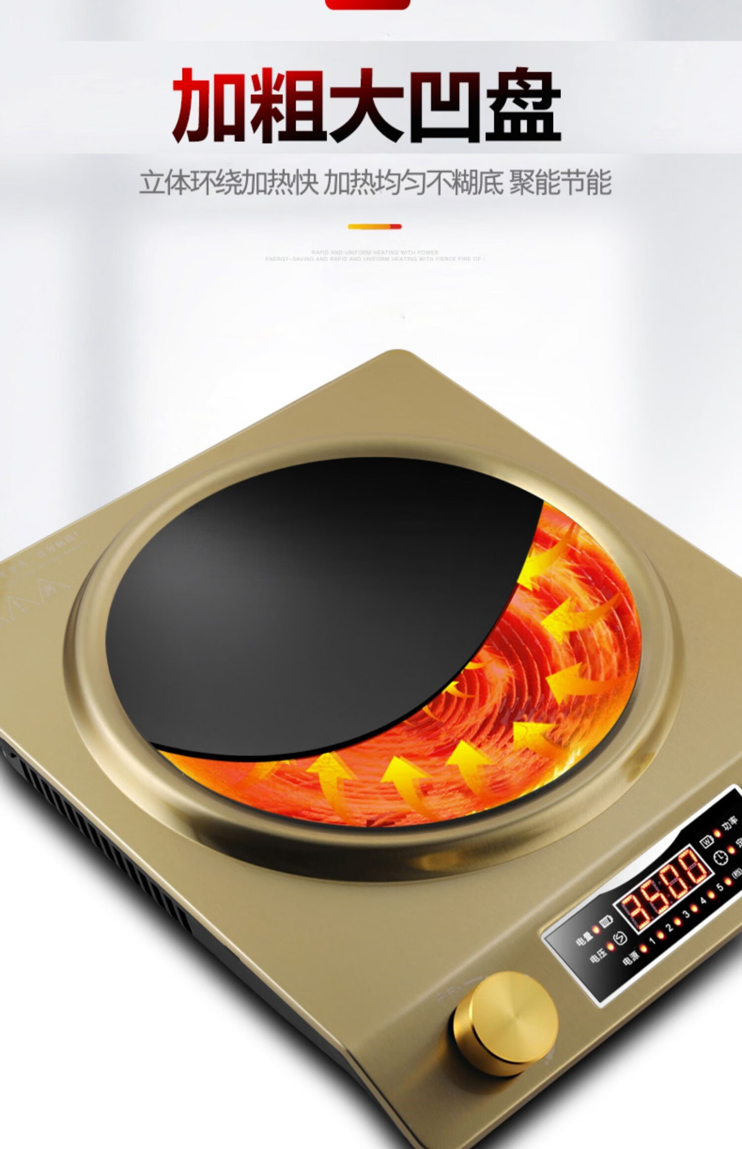 小米(ml)品质同款猛火半球凹面电磁炉3500w家用炒菜锅多功能一体凹型