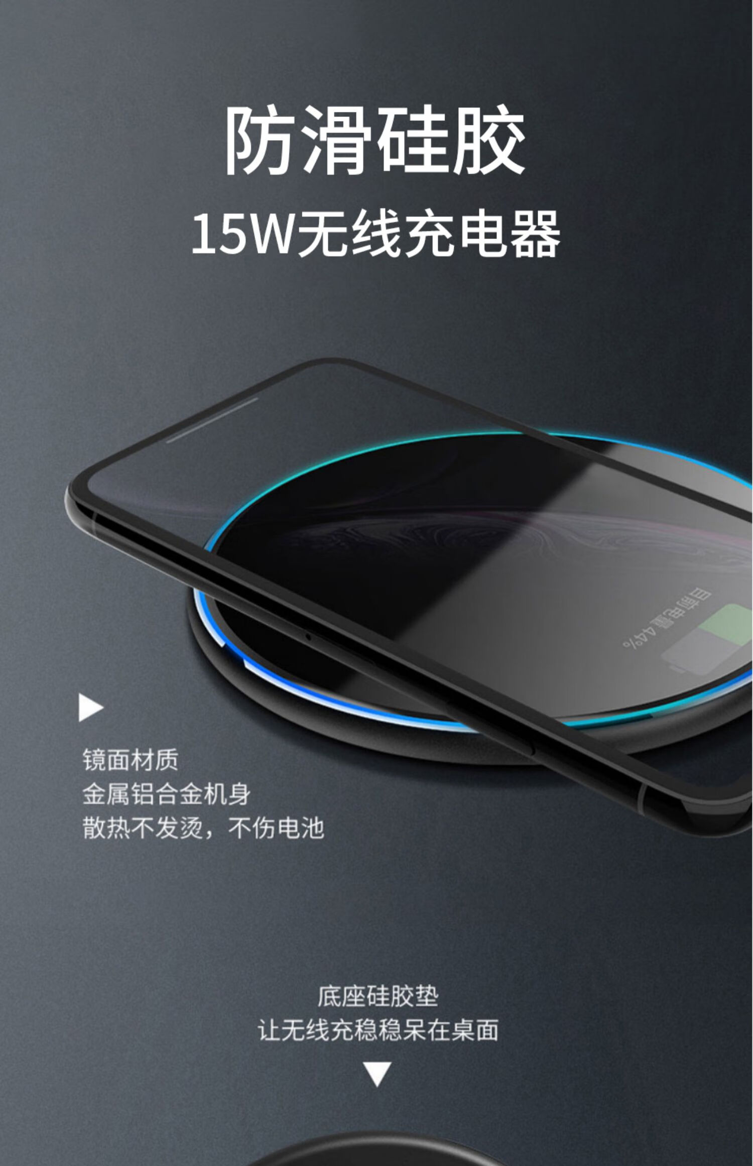 手機配件 直插充電器 mogdey 蘋果12無線充電器適用xr無限8piphonexs