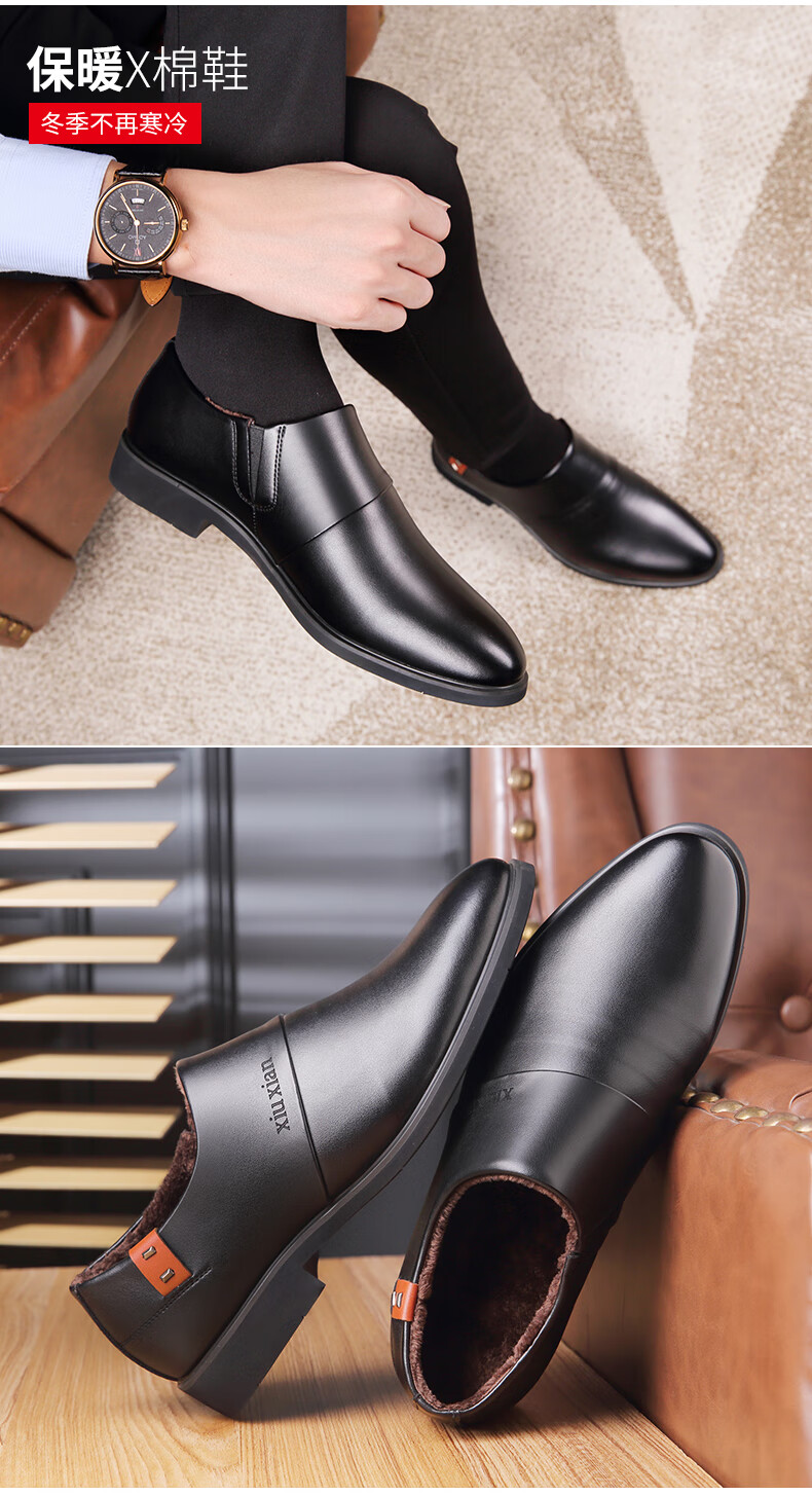 红蜻蜓同款秋冬天穿的男人皮鞋真皮带绒加毛爸爸鞋无鞋带30中年单鞋40
