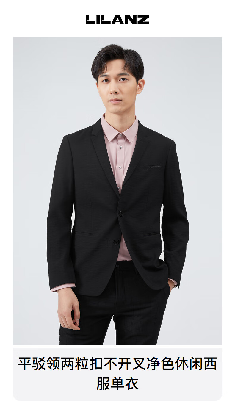 利郎官方休闲西服男外套春秋款时尚休闲小西装男士单西 黑(q0cdx031sa