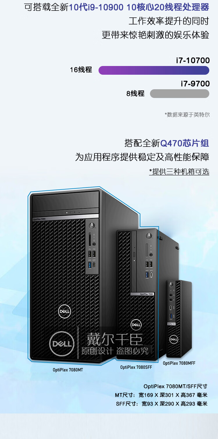 迷你图形工作站设计师电脑i91190032g内存1t固态1tp4002g图形卡定制