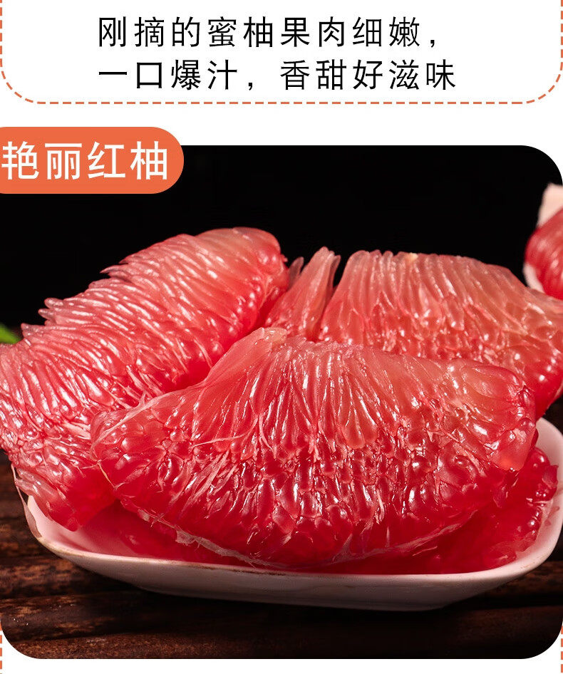 海南红心蜜柚9斤新鲜水果当季红柚大果葡萄柚红肉柚子孕妇 9斤礼盒装