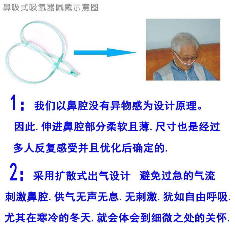 硅胶吸氧管 家用 双鼻塞 鼻氧管 制鼻吸管 无味硅胶氧气管 13米硅胶