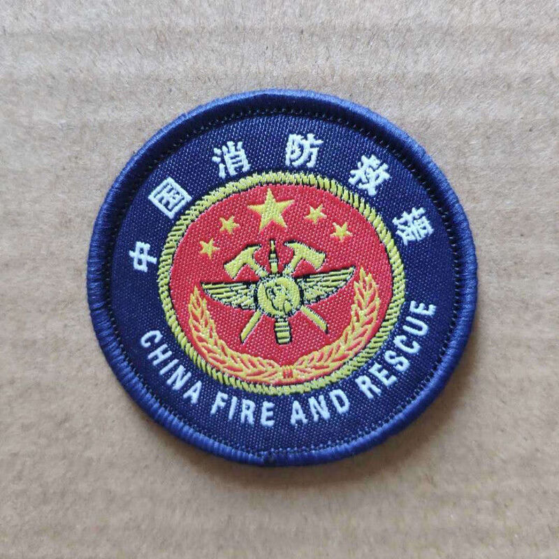中国消防救援勤务臂章图片