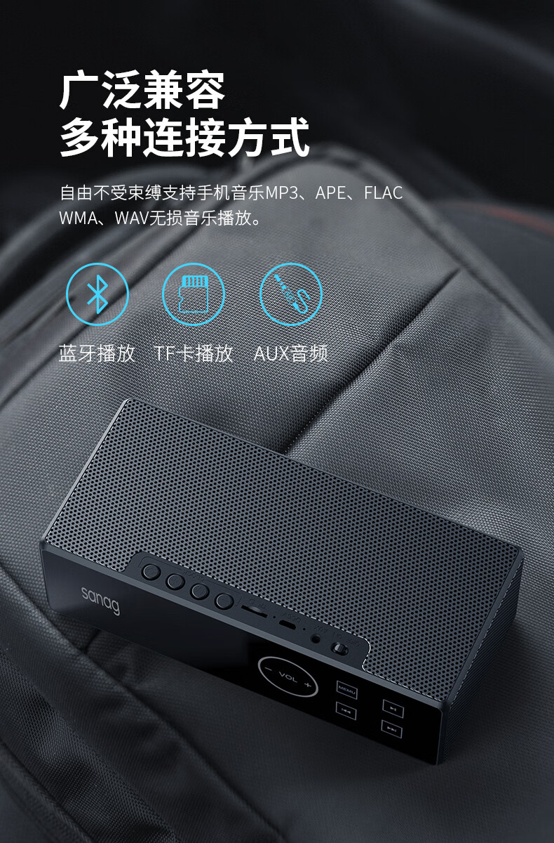带闹钟温度英国sanag蓝牙音响无线音箱智能家用手机3d环绕超重低音炮